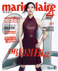 Forever Flawless featured in Marie Claire (Hong Kong)